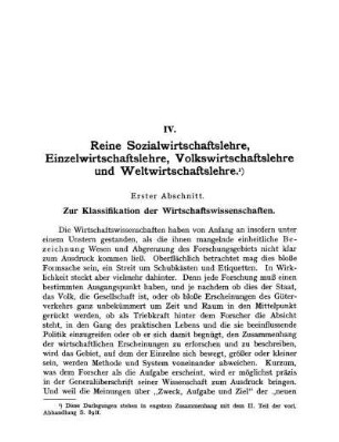 Erster Abschnitt. Zur Klassifikation der Wirtschaftswissenschaften.