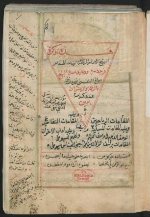 Taḏkirat aš-Šaiḫ al-Balqīnī