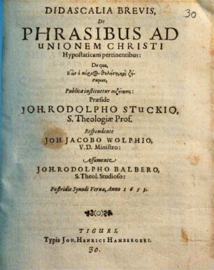 Didascalia brevis de phrasibus ad unionem Christi hypostaticam pertinentibus