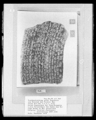 Tuscheabreibung einer Inschrift vom Dreifuß des Fürsten Mao, eine kurze Geschichte der Chou-Dynastie und ein Verzeichnis der Gaben des Königs Hsüan an Mao enthaltend