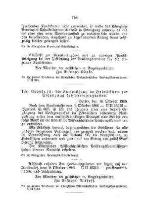 Gebühr für die Nachprüfung im Hebräischen zur Ergänzung des Reifezeugnisses : [C. Höhere Lehranstalten]