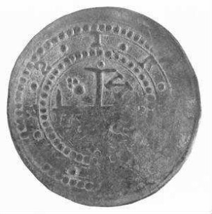 Abtei Lorsch, unter Verwaltung des Wormser Bischofs Lupold von Scheinfeld 1198-1199 - Pfennig