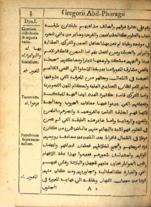 Historia Compendiosa Dynastiarum, [2]