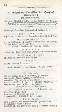 E. Regierungs-Commission der Herrschaft Schmalkalden (zu Schmalkalden).