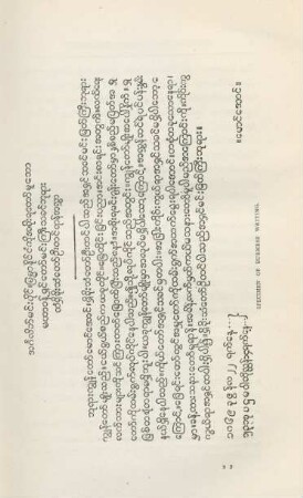 Specimen of Burmese writing