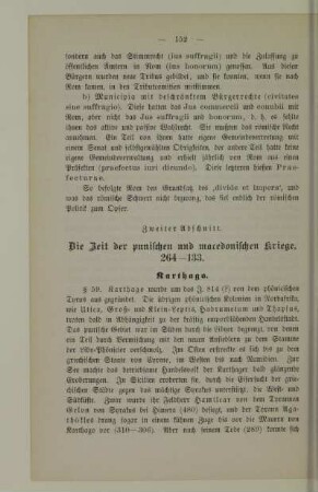 Zweiter Abschnitt. Die Zeit der punischen und macedonischen Kriege, 264-133