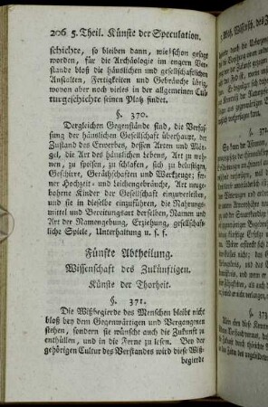 Fünfte Abtheilung. Wissenschaft des Zukünftigen.