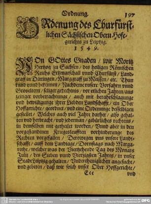 Ordnung. Ordenung des Churfürstlichen Sächsischen Obern Hofegerichts zu Leiptzig. 1549