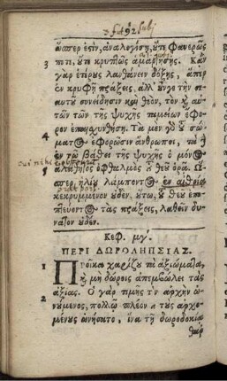 Cap. XLIII. De Munerum Corruptione