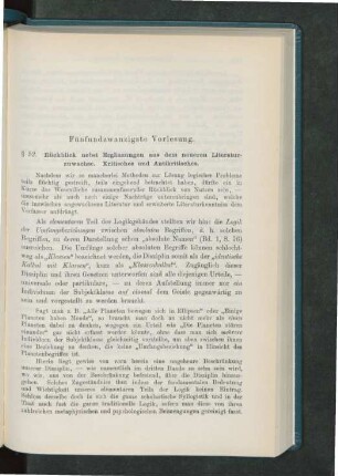 Fünfundzwanzigste Vorlesung