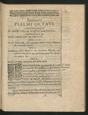 Enarratio Psalmi Octavi.