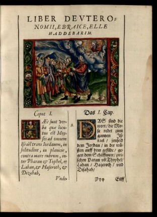Liber Deuteronomii, Ebraice, Elle Haddebarim.