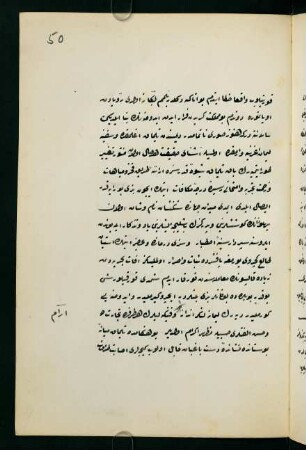 f. 50r