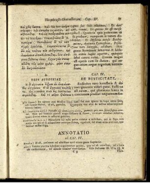 Annotatio ad Cap. IV.