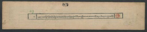 དཔལ་རྡོ་རྗེ་འཇིགས་བྱེད་ཀྱི་སྒྲུབ་ཐབས་ཟ་མ་ཏོག་ངག་འདོན་བྱ་ཚུལ་གོ་བདེ་བར་བསྒྲིགས་པ་འདམ་དཔལ་དགོངས་རྒྱན་
