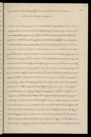 89 - 90, Daśamoddhyāyam