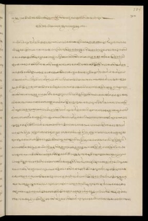 89 - 90, Daśamoddhyāyam