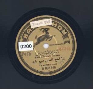 Titel A: Ya amlahal nass Titel B: Maliknil hawa