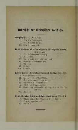 Übersicht der Griechischen Geschichte