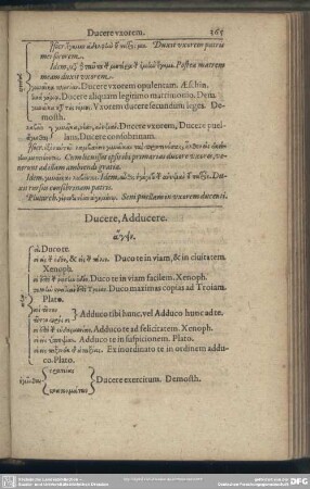 Ducere, Adducere