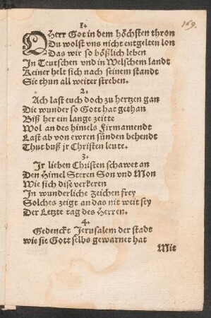 O Herr Got in dem höchsten thron || Du wolst vns nicht entgelten lon ||