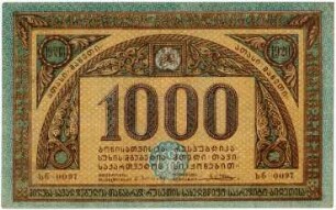 Geldschein, 1.000 Rubel, 1920