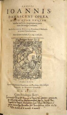 Sancti Joannis Damasceni Opera multo quam unquam antehac auctiora