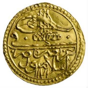 Münze, Zer-i Mahbub, 1184 (Hijri)