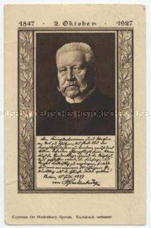 Spenden-Postkarte zum 80. Geburtstag Paul von Hindenburgs