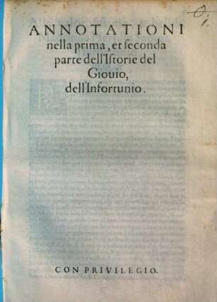 Annotationi nella prima e seconda parte dell'istorie del Giovio, dell'Infortunio