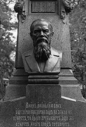 Leningrad ca. 1975, Grab von Fjodor Dostojewski