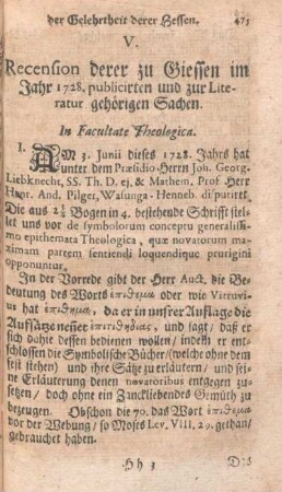 V. Recension derer zu Giessen im Jahr 1728. publicirten und zur Literatur gehörigen Sachen.