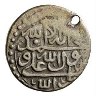 Münze, `Abbasi, 1131 (Hijri)