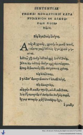 Sententiae Morales.