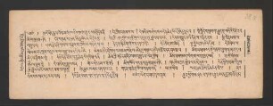 ལུང་གྱིས་མཛད་པའི་བཀའ་འགྱུར་བསྟོད་པ