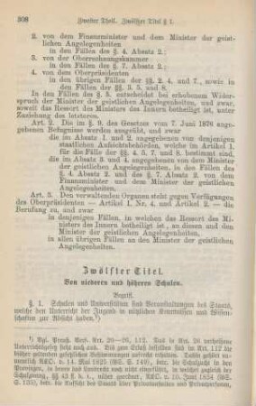 Zwölfter Titel. Von niederen und höheren Schulen