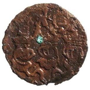 Fundmünze, Oertgen, 1637 - 1649