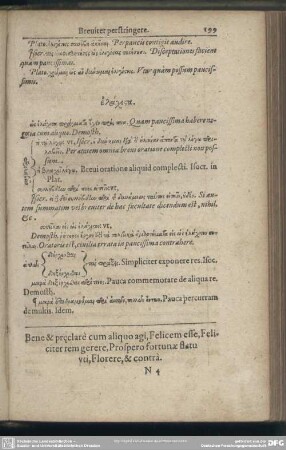 Bene & preclare cum aliquo, Felicem esse, Feliciter rem genere, Prospero fortunae statu uti, Florere, & contra