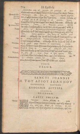 Sancti Ioannis Catholica Secunda Epistola.