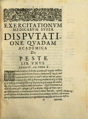 Exercitationum medicarum super disputatione quadam de peste liber unus