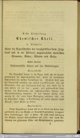 Erste Abtheilung. Chemischer Theil