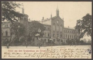 Ansichtskarte Gruß aus dem Krankenhaus am Urban 10-11
