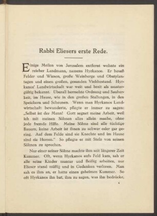 Rabbi Eliesers erste Rede