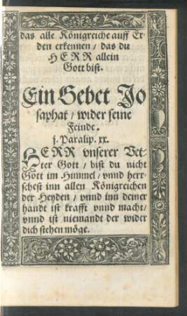 Ein Gebet Josaphat/ wider seine Feinde.