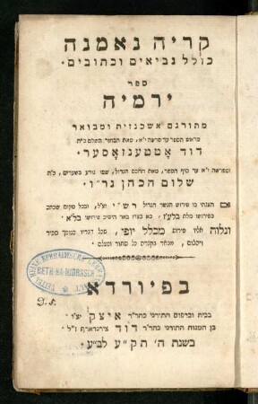 Sefer Yirmeyah