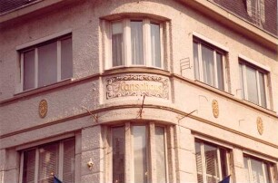 Lange Straße 20, Detail. Detmold. Ecke Krumme Straße, Gebäude des Kaufhauses Wiese