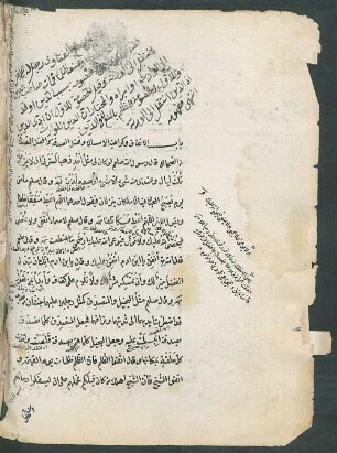 Maṣābīḥ as-sunna