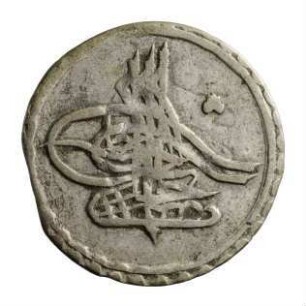 Münze, 1175 (Hijri)