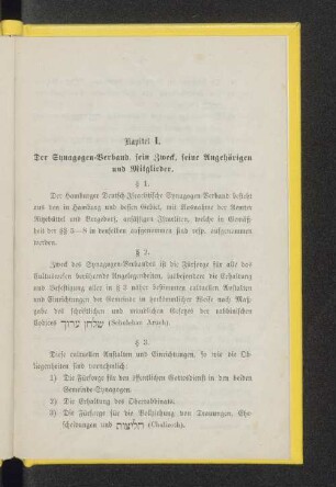 Kapitel I. Der Synagogen-Verband, sein Zweck, seine Angehörigen und Mitglieder.