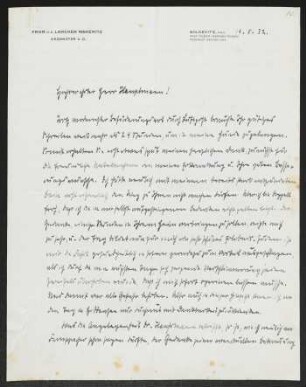 Brief von Oscar H. von der Lancken Wakenitz an Gerhart Hauptmann